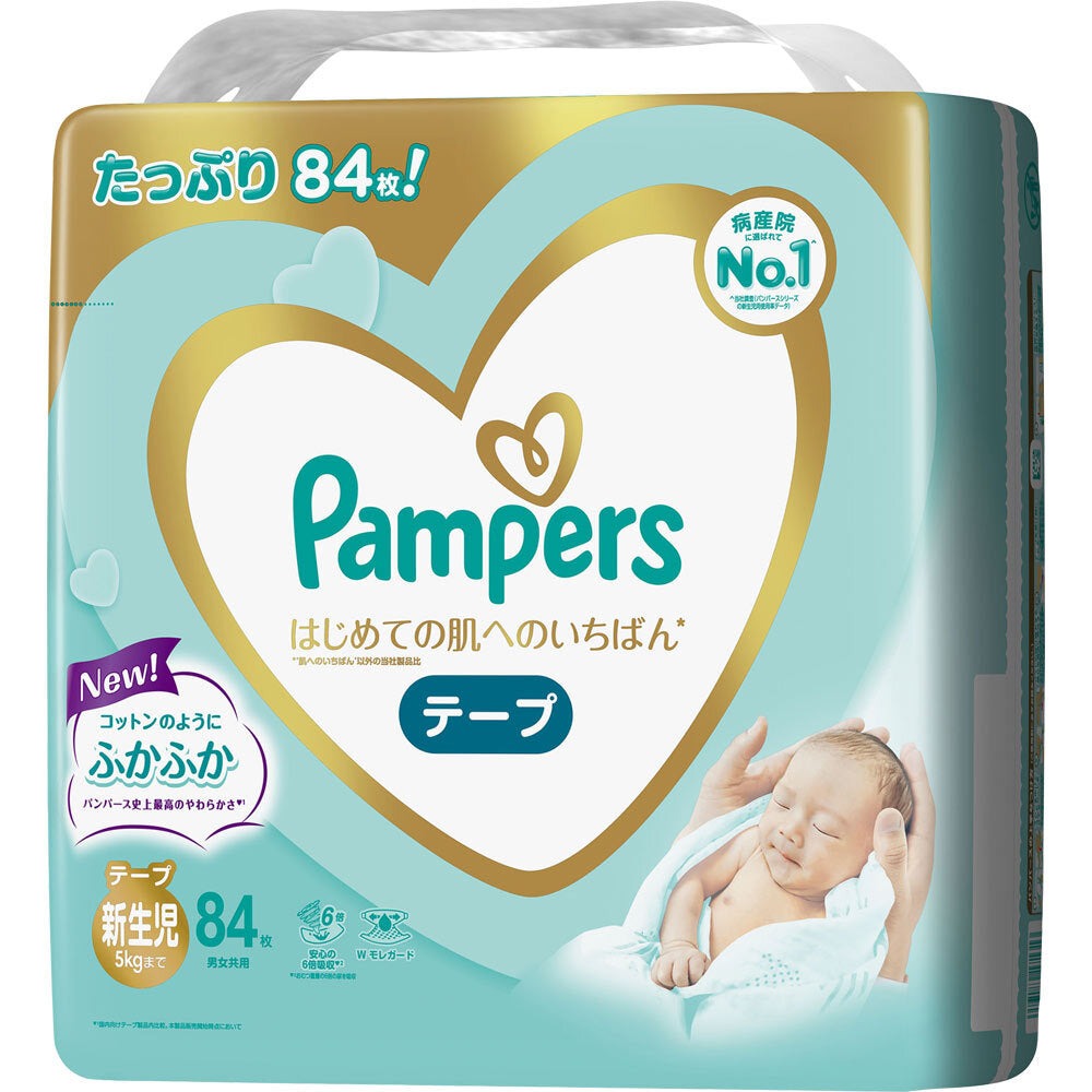 [JUMBO] PAMPERS Ichiban BABY DIAPER NB72 (under 5kg)