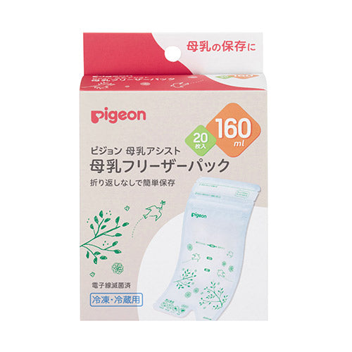 PIGEON Breastmilk Storage Bags 160ml 20bags