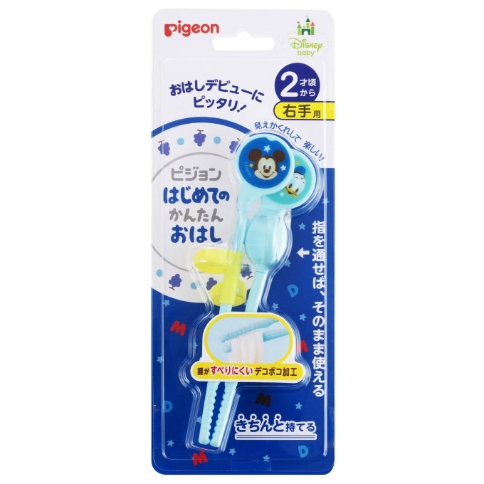 Pigeon Baby Training Chopsticks For Right Hand - Mickey