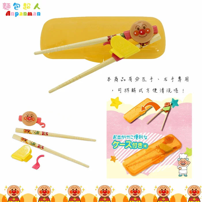 LEC Training Chopsticks Size S (Right Hand)