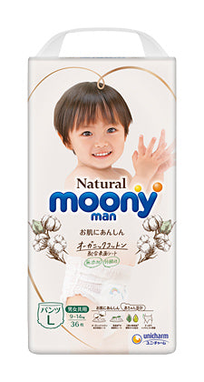 MOONY NATURAL ORGANIC BABY PANTS BIG L36 (9-14kg)
