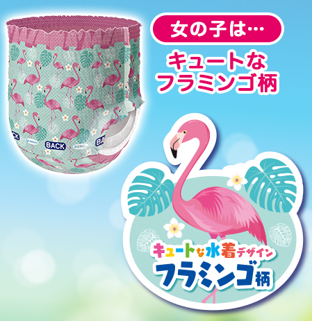 MOONY BABY SWIMMING PANTS GIRL SIZE L 3P (9-14kg)