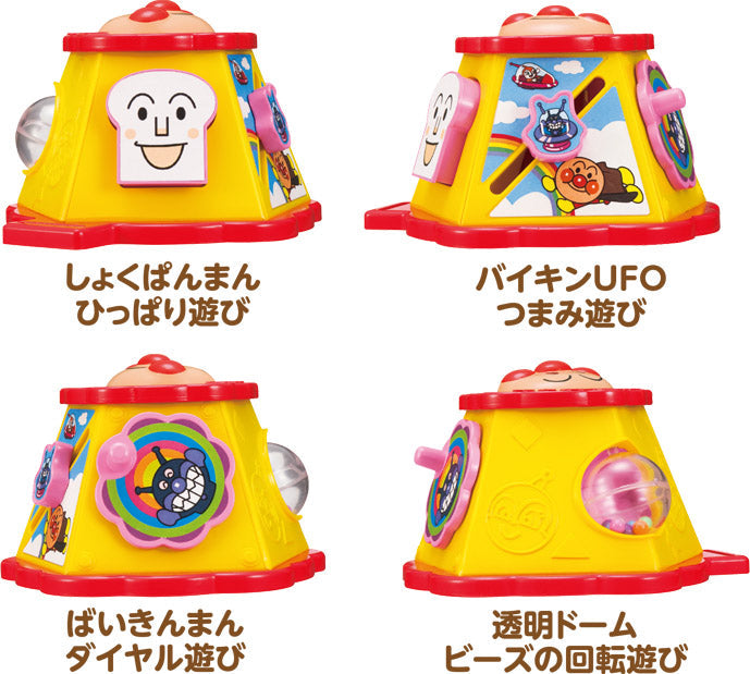 PINOCCHIO YOKO BARLEY BOX