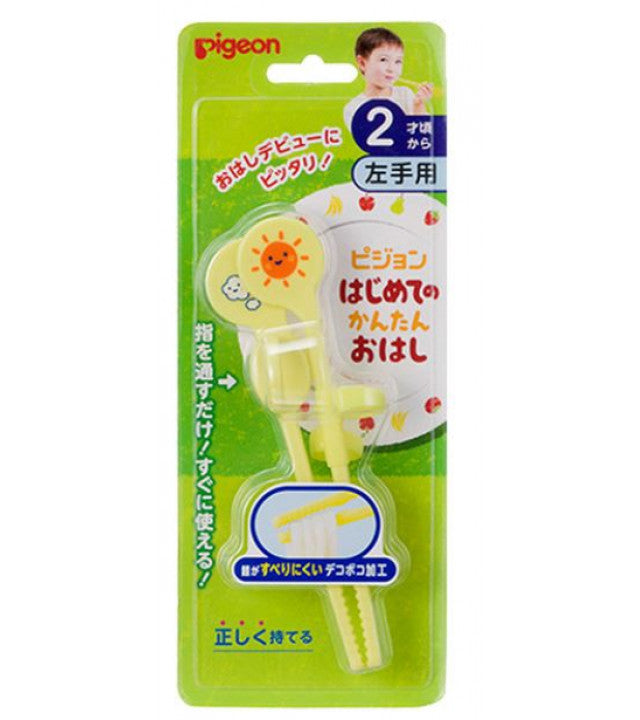 Pigeon Baby Training Chopsticks For Right Hand - Sunshine