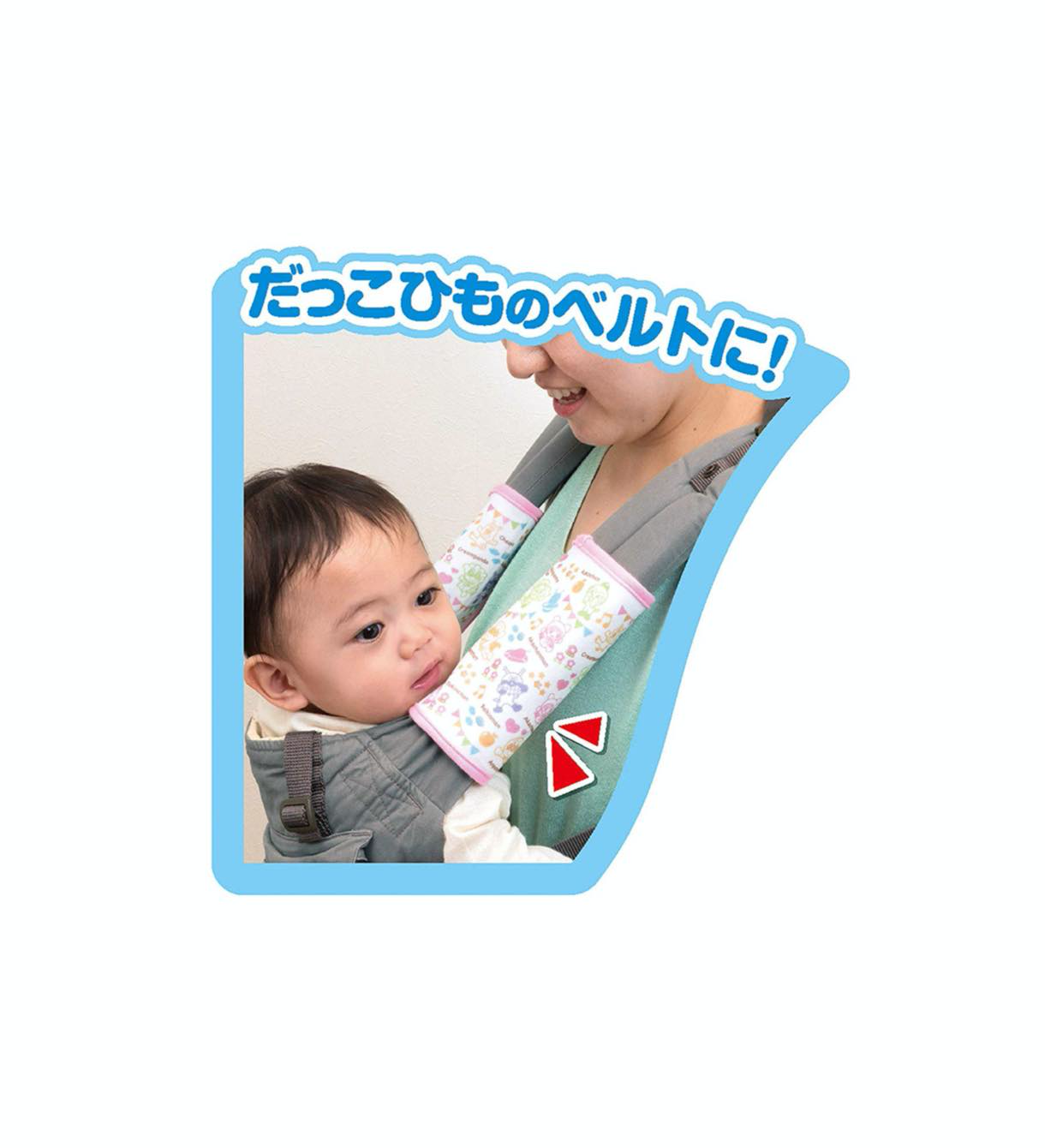 PINOCCHIO - ANPANMAN BELT COVER
