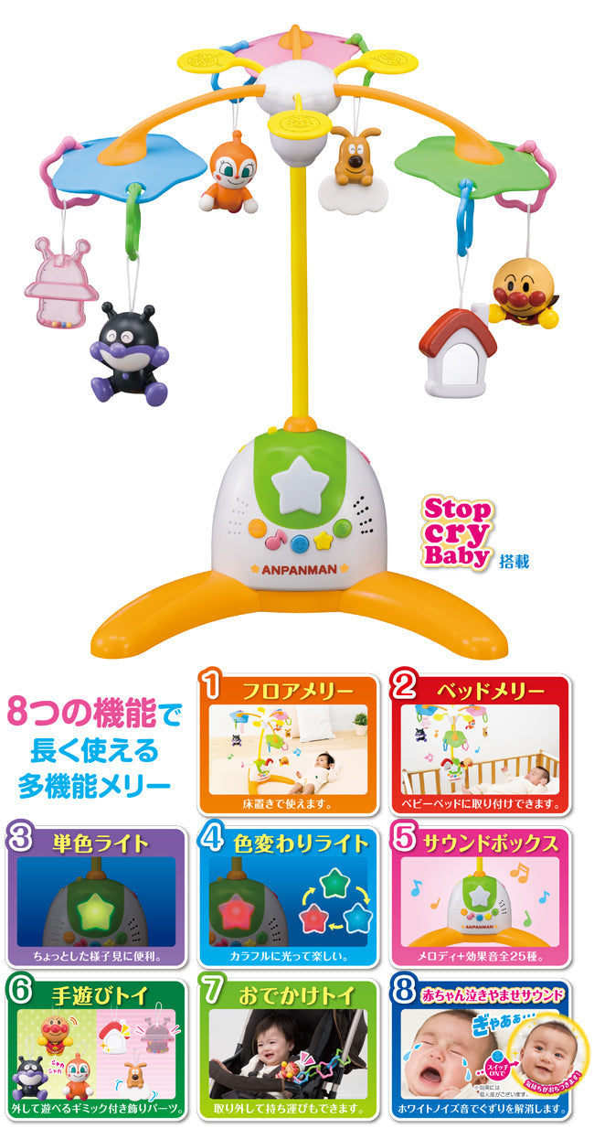 PINOCCHIO ANPANMAN Merry Goes Around
