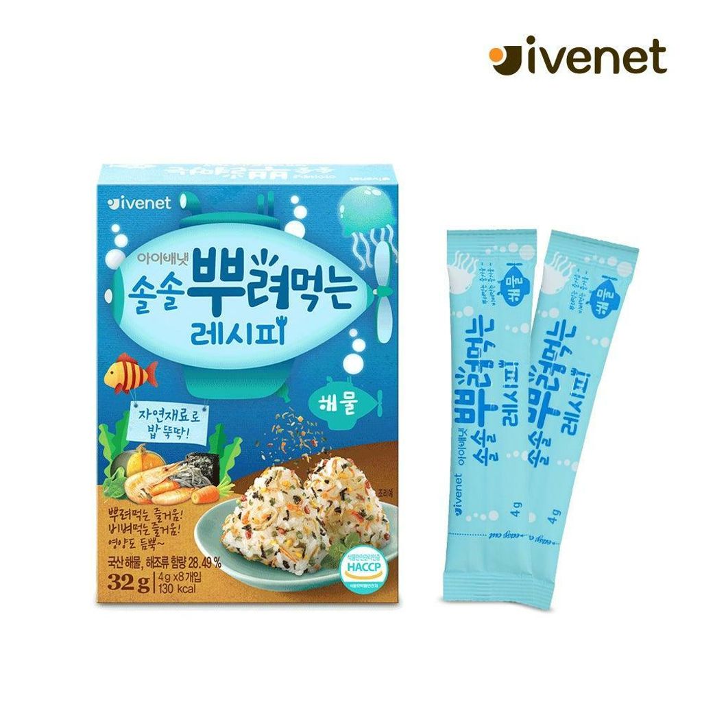 IVENET Sprinkling Recipe-Seafoods (4g x 8packs)