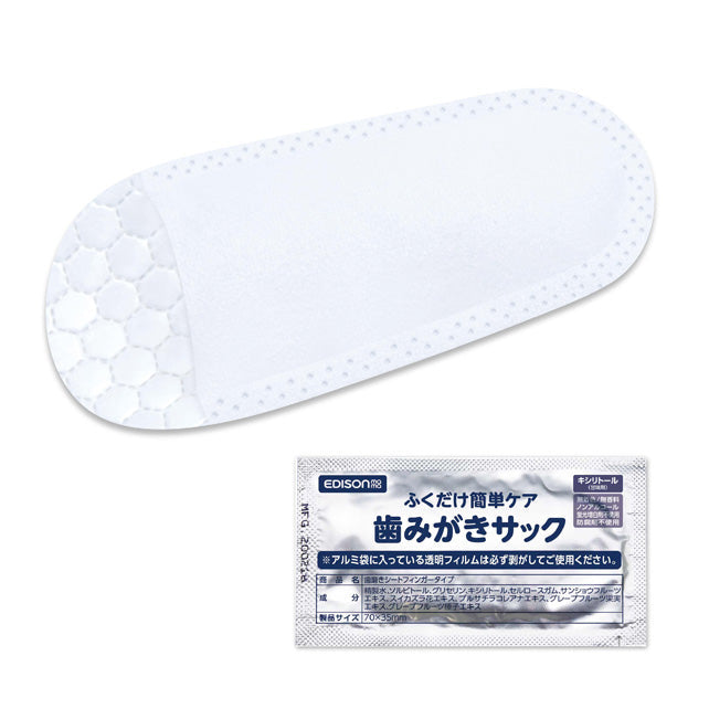 EDISON Disposable Finger Type Tooth Wipes 30pcs