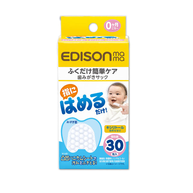EDISON Disposable Finger Type Tooth Wipes 30pcs