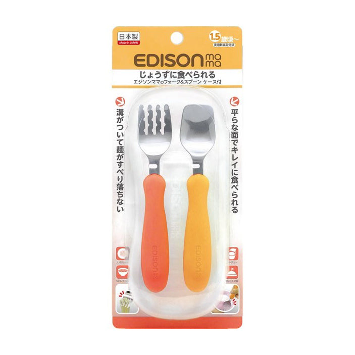 EDISON STAINLESS STEEL SPOON & FORK with CASE (YELLOW & ORANGE)