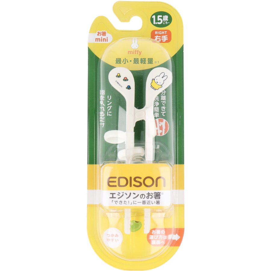 EDISON MINI CHOPSTICKS MIFFY - RIGHT HANDED (1.5 YEARS+)