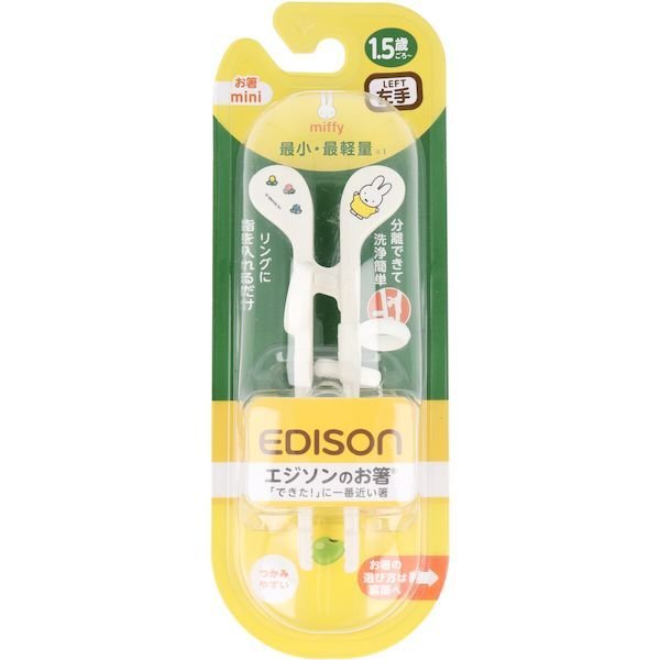 EDISON MINI CHOPSTICKS MIFFY - LEFT HANDED (1.5 YEARS+)