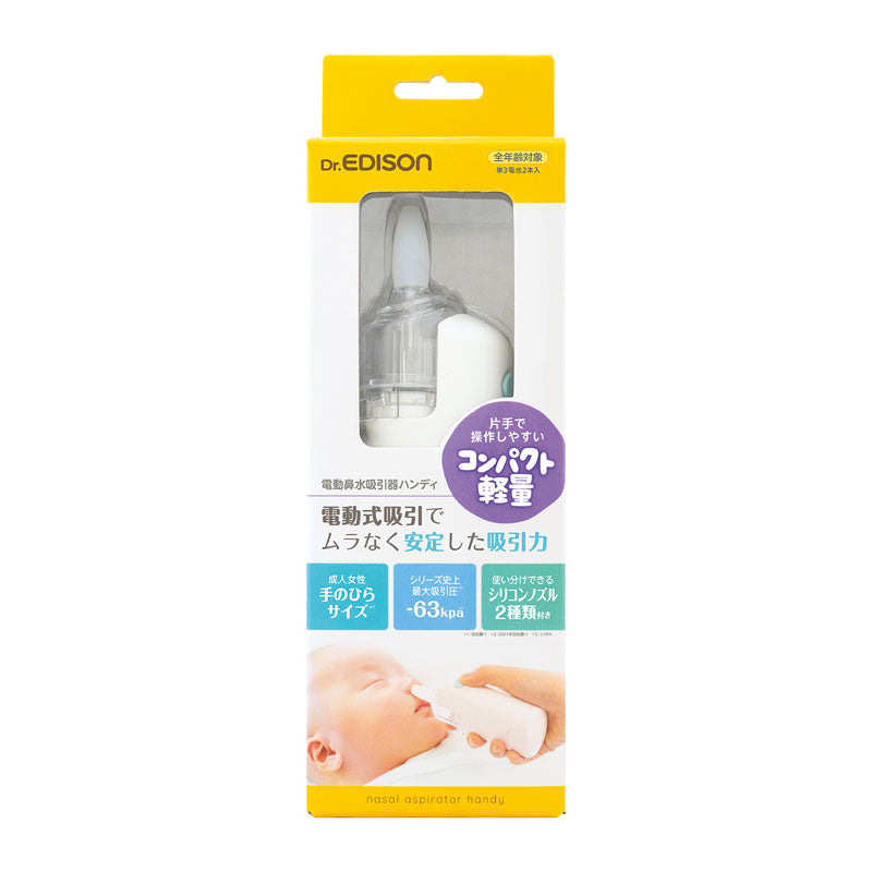 EDISON - PORTABLE NASAL ASPIRATOR