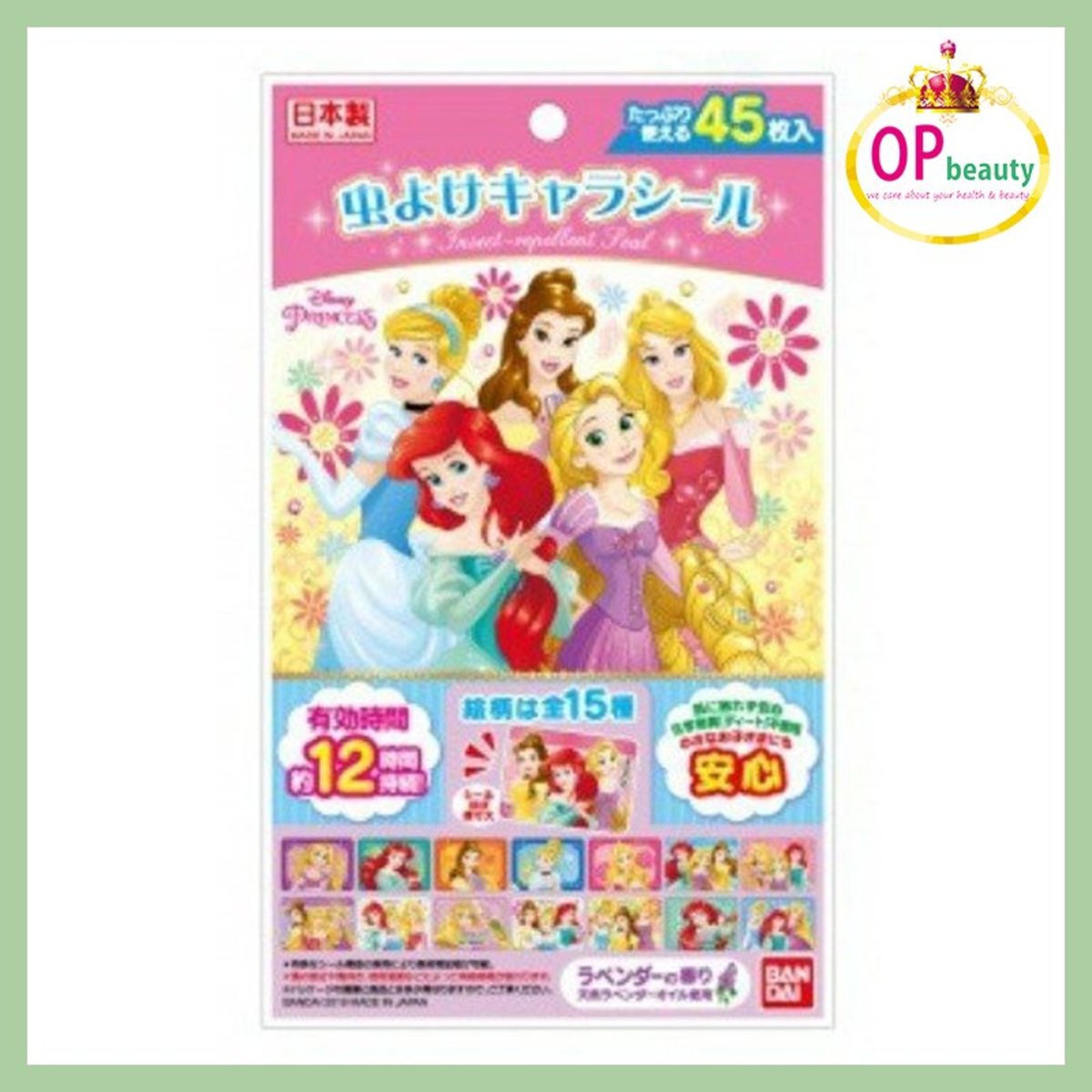 BANDAI - INSECT REPELLENT SEAL PRINCESS 45pcs