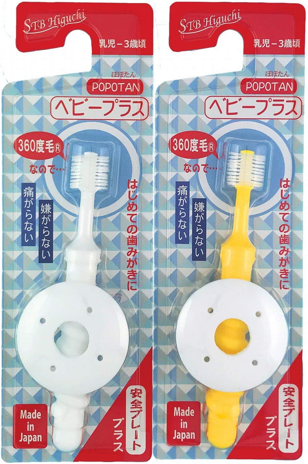 STB-H 360do Toothbrush for kids 1pc (Random Color)