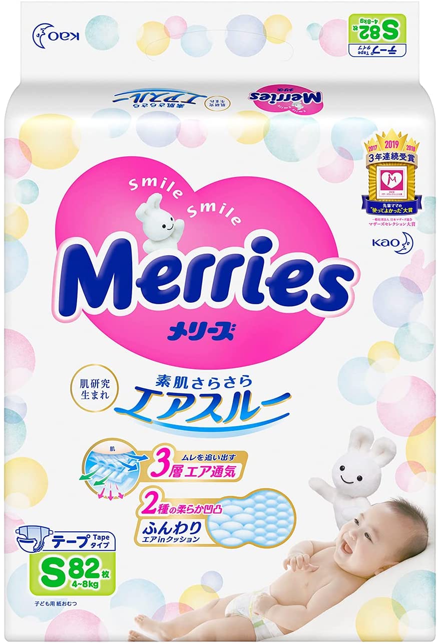 MERRIES BABY DIAPER S 74 (4-8kg)
