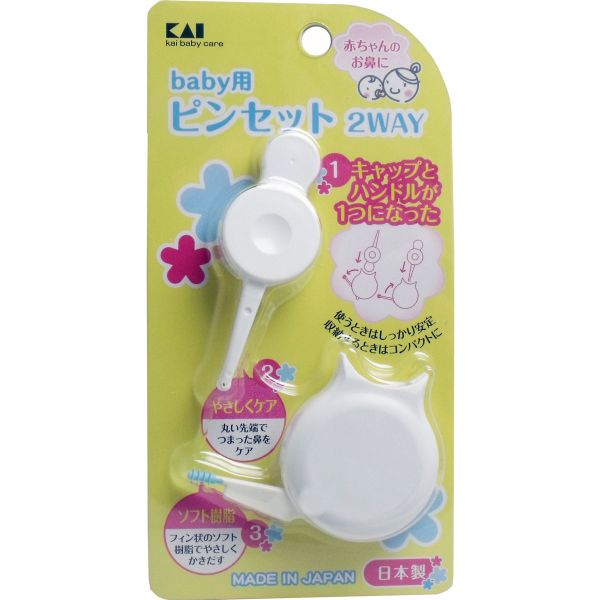 KAI 2WAYS BABY NOSTRIL CLEANER