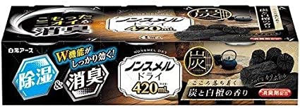 HAKUGEN Charcol Dehumidifying Box (420ml x 3pcs)