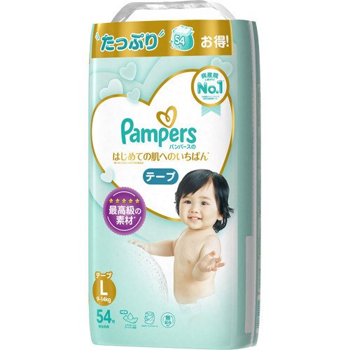 [JUMBO] PAMPERS Ichiban BABY DIAPER L54 (9-14kg)