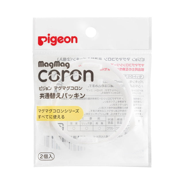 PIGEON MagMag Coron Replacement Ring Set (2pcs)