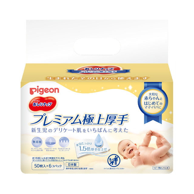 PIGEON Thickened Premium Wipes refill pack 50sheets x 6 packs