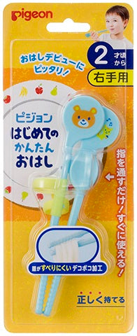 Pigeon Baby Training Chopsticks For Right Hand - Bear