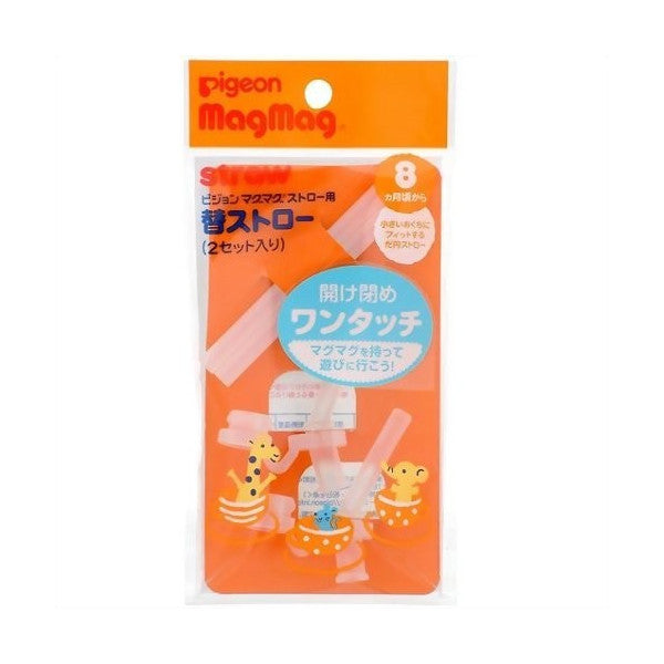 PIGEON ONE TOUCH MUG CUP SPARE STRAW 4 (2set)