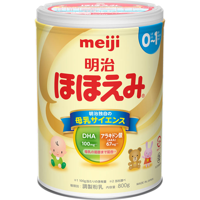 MEIJI BABY MILK POWDER 0-12MONTHS 800g