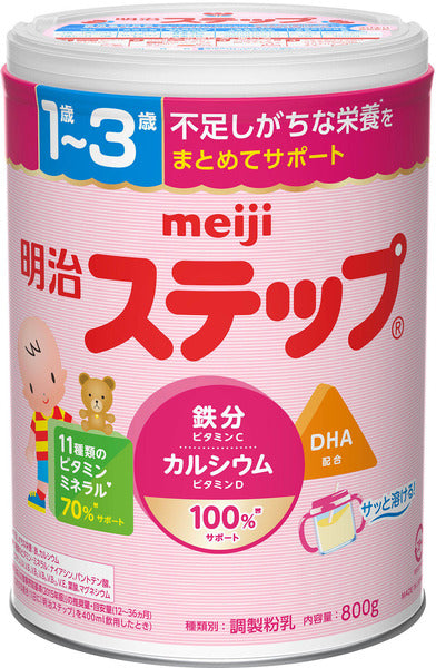 MEIJI BABY MILK POWDER 12-36MONTHS 800g