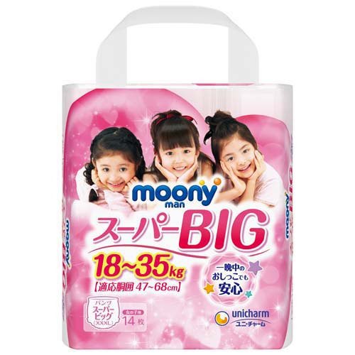 MOONY PANTS SUPER BIG(XXXL) 14 GIRL (18-35kg)