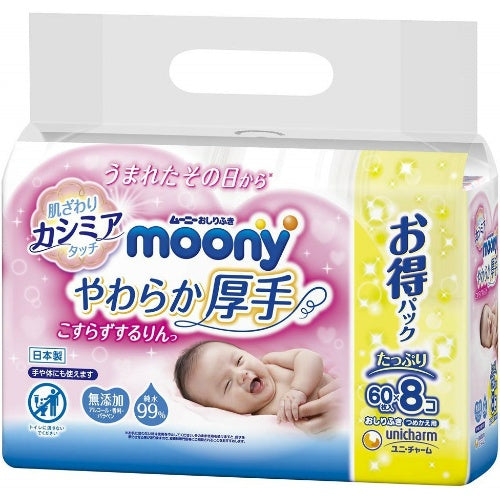 MOONY Wet Tissue refill pack 60s x 8 packs