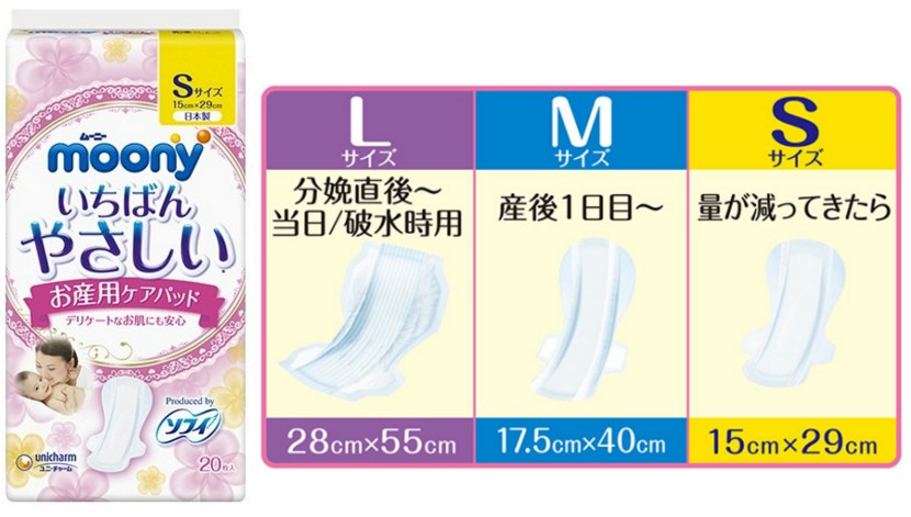 MOONY NAPKIN FOR CHILDBIRTH S 20PCS