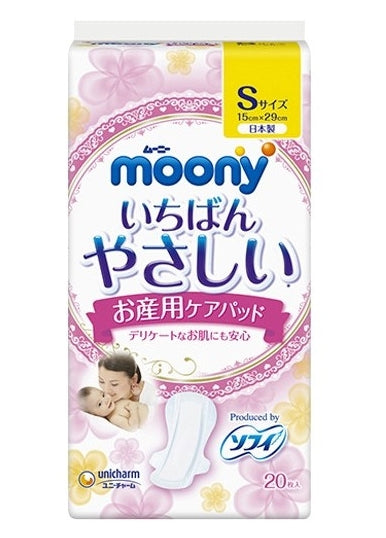 MOONY NAPKIN FOR CHILDBIRTH S 20PCS