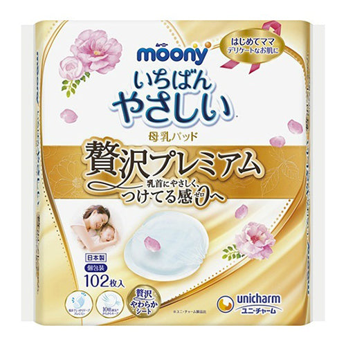 MOONY Luxury Premium Breast Pads 102p