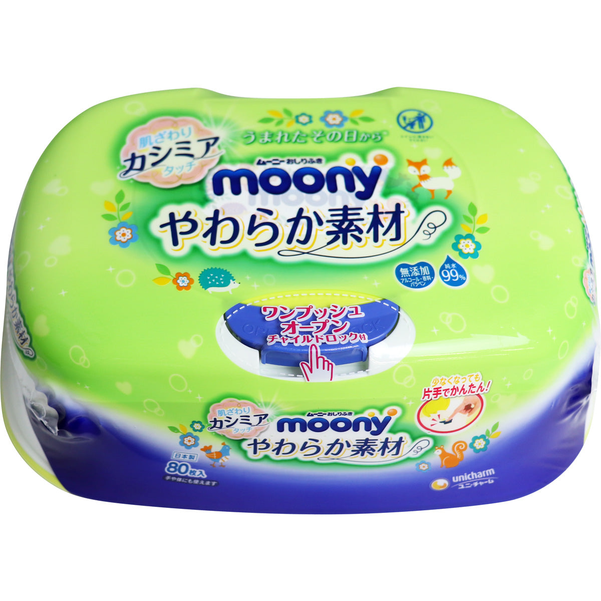 MOONY WET TISSUE 76P BOX