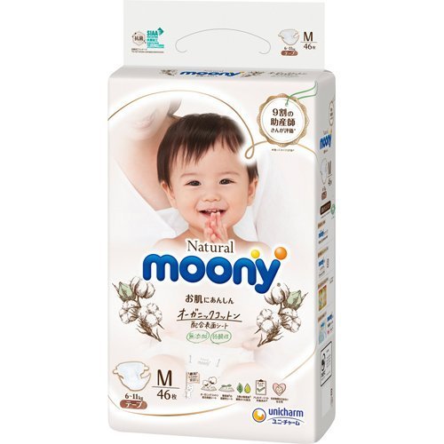 MOONY NATURAL ORGANIC BABY DIAPER M46 (6-11KG)