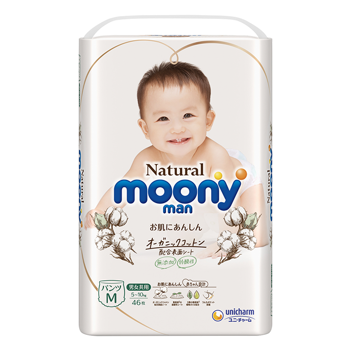 MOONY NATURAL ORGANIC BABY PANTS M 46 (5-10kg)
