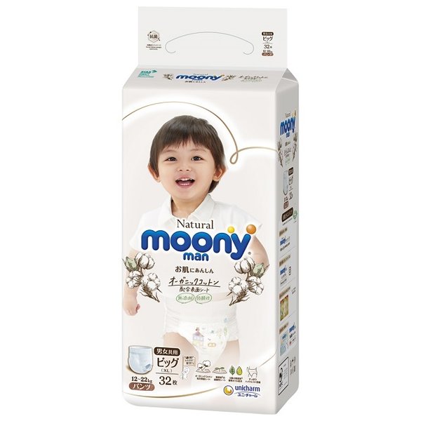 MOONY NATURAL ORGANIC BABY PANTS BIG XL32 (12-22kg)