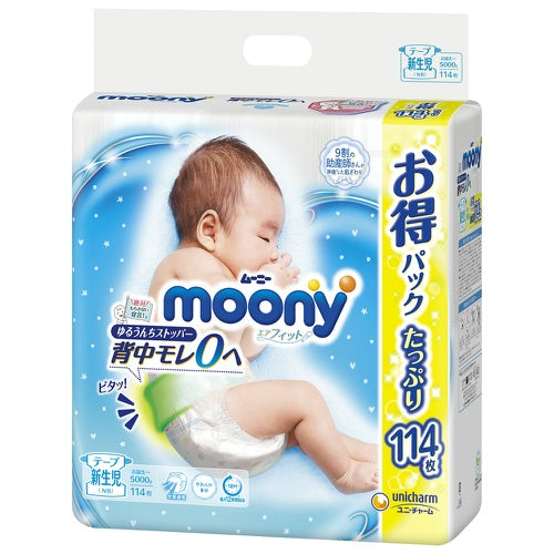 UNICHARM MOONY BABY DIAPER NB 114