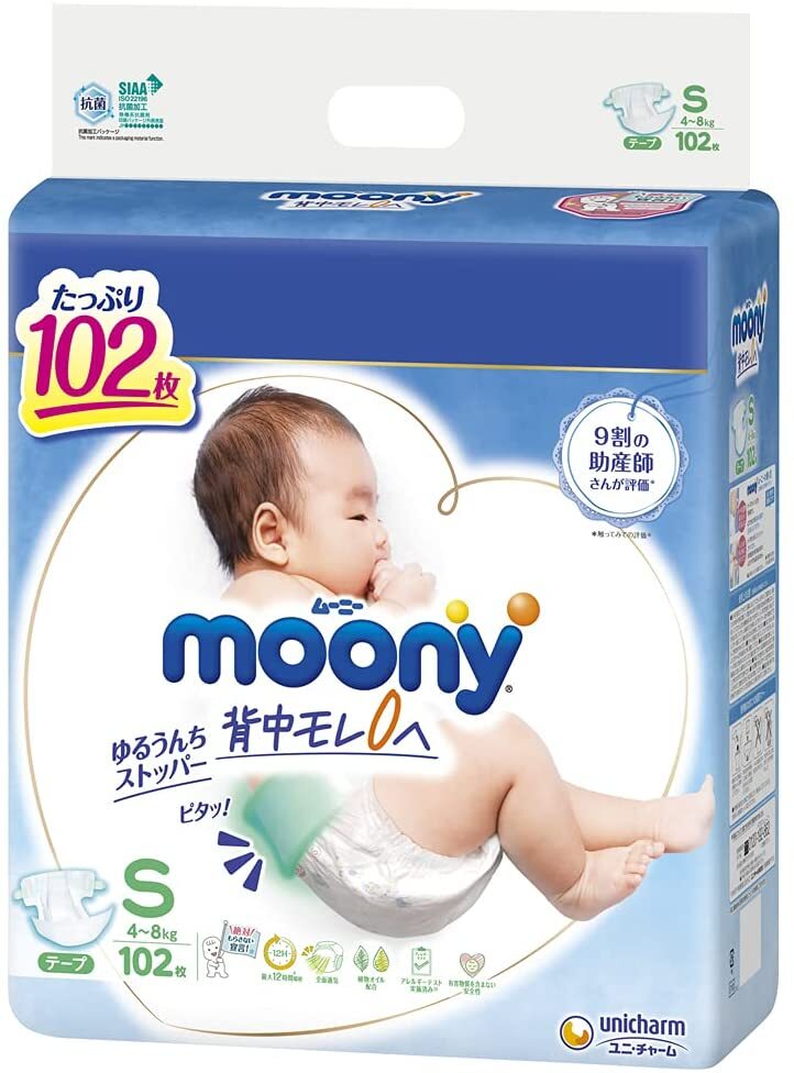 MOONY - BABY DIAPER S 102