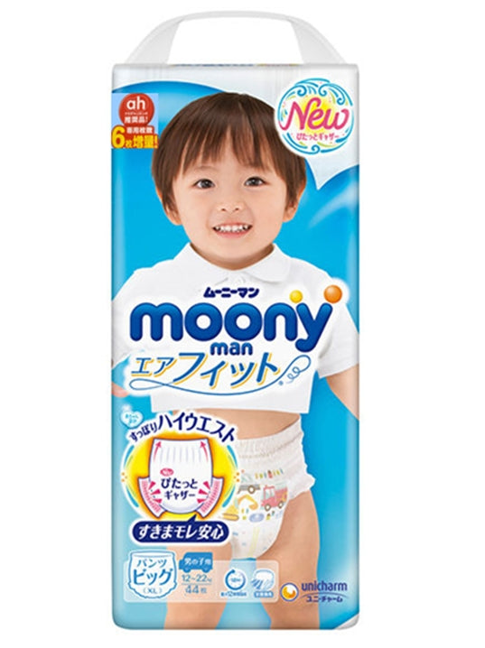 [VALUE] MOONY MAN PANTS BIG(XL) 44 BOY (12-22KGS)