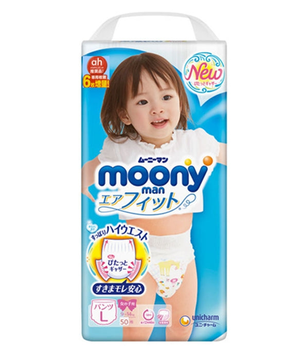 [VALUE] MOONY MAN PANTS L 52 GIRL (9-14KGS)