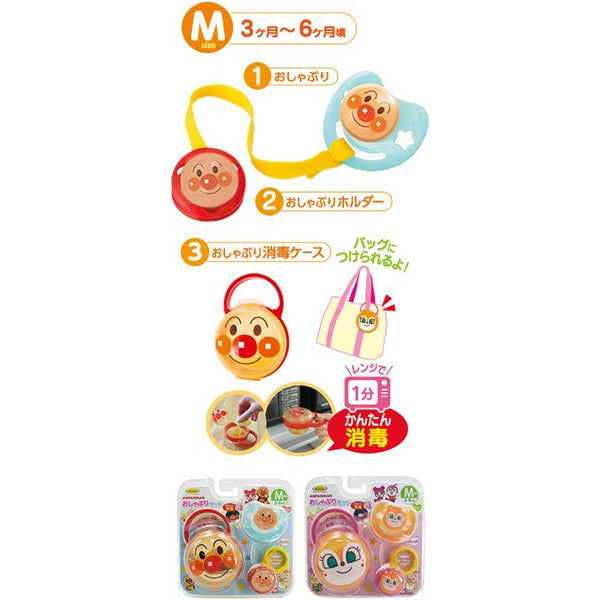 LEC ANPANMAN PACIFIER SET M (3-6M)