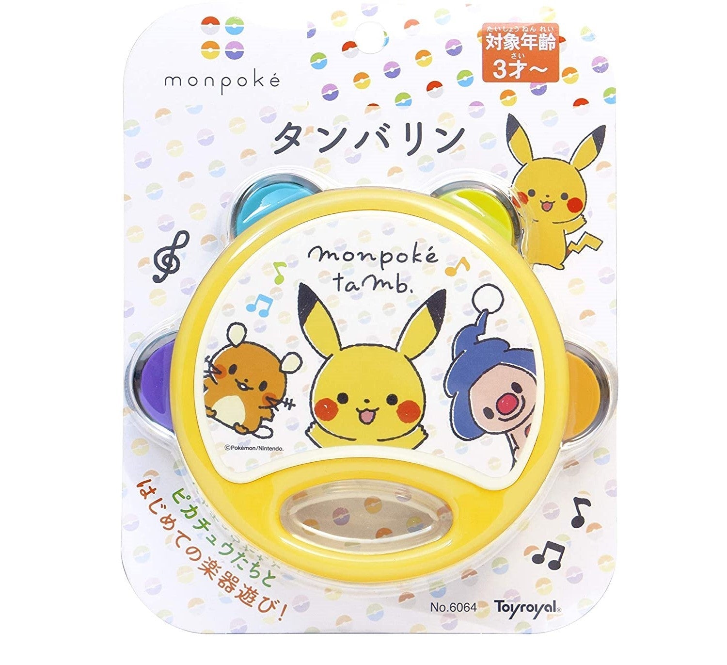 Toyroyal - MONPOKE Tambourine Toy