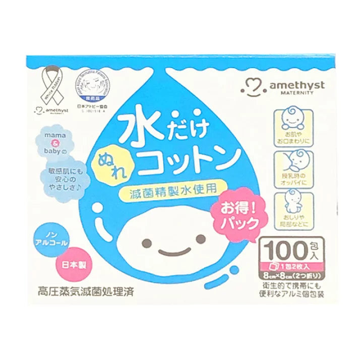 Amethyst - WET COTTON (100PACKSx2PCS)