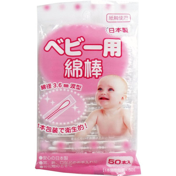 SANRITSU BABY COTTON BUD 50PCS