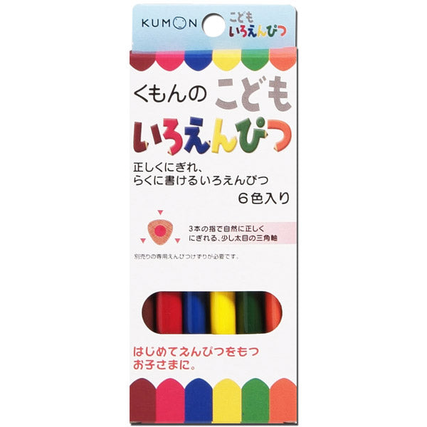 KUMON Triangular Color Pencil (6 colors)