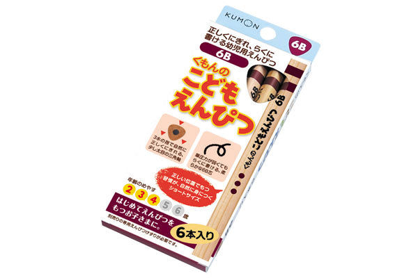 KUMON Triangular Pencil 6B (6pcs)