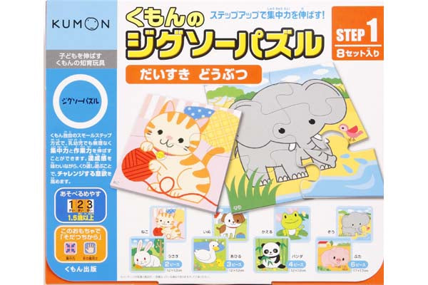 KUMON Step 1 Puzzle - Animals