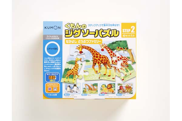 KUMON Step 2 Puzzle - Animals